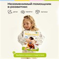 Говорящая книжка BertToys большая нажималка Первые знания FD150