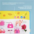 Говорящая книжка BertToys большая нажималка Первые знания FD150