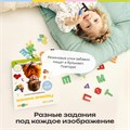 Говорящая книжка BertToys большая нажималка Первые знания FD150