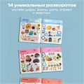 Говорящая книжка BertToys большая нажималка Первые знания FD150