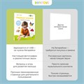 Говорящая книжка BertToys большая нажималка Первые знания FD150