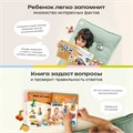 Комплект говорящих книжек BertToys Нажималки: Я и Мир Вокруг + Транспорт FD192