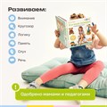 Комплект говорящих книжек BertToys Нажималки: Я и Мир Вокруг + Транспорт FD192