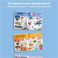 Комплект говорящих книжек BertToys Нажималки: Я и Мир Вокруг + Транспорт FD192
