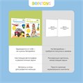 Комплект говорящих книжек BertToys Нажималки: Я и Мир Вокруг + Транспорт FD192