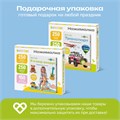 Комплект говорящих книжек BertToys Нажималки: Я и Мир Вокруг + Транспорт FD192
