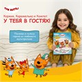 Книга BertToys электронная говорящая интерактивная НажималкаТри кота FD148