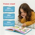 Книга BertToys электронная говорящая интерактивная НажималкаТри кота FD148