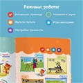 Книга BertToys электронная говорящая интерактивная НажималкаТри кота FD148