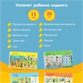 Книга BertToys электронная говорящая интерактивная НажималкаТри кота FD148
