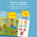 Книга BertToys электронная говорящая интерактивная НажималкаТри кота FD148