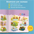 Книга BertToys электронная говорящая интерактивная НажималкаТри кота FD148