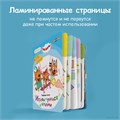 Книга BertToys электронная говорящая интерактивная НажималкаТри кота FD148