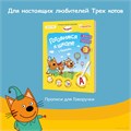 Книга BertToys электронная говорящая интерактивная НажималкаТри кота FD148