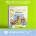 Пазл BertToys Пазлтач Животные леса классический FD81