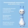 Игрушка BertToys Зайчик няня Грызушка Синий FD127/Синий
