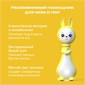 Игрушка BertToys Зайчик няня Грызушка Желтый FD127/Желтый