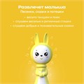 Игрушка BertToys Зайчик няня Грызушка Желтый FD127/Желтый