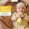 Игрушка BertToys Зайчик няня Грызушка Желтый FD127/Желтый