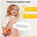 Игрушка-тренажер интерактивная Тигрёнок Рыки для запуска и постановки речи FD112/Оранжевый