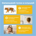 Игрушка-тренажер интерактивная Тигрёнок Рыки для запуска и постановки речи FD112/Оранжевый