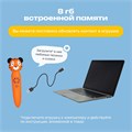 Игрушка-тренажер интерактивная Тигрёнок Рыки для запуска и постановки речи FD112/Оранжевый