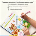 Ручка-тренажер для обучения письму BertToys Говоручка FD113/Розовый
