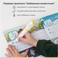 Ручка-тренажер для обучения письму BertToys Говоручка FD113/Желтый