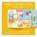 Ручка-тренажер для обучения письму BertToys Говоручка FD113/Желтый