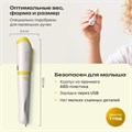 Ручка-тренажер для обучения письму BertToys Говоручка FD113/Желтый