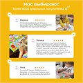 Ручка-тренажер для обучения письму BertToys Говоручка FD113/Желтый