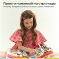 Говорящая книжка BertToys большая нажималка я и мир вокруг FD141.01