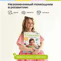 Говорящая книжка BertToys большая нажималка я и мир вокруг FD141.01