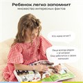 Говорящая книжка BertToys большая нажималка я и мир вокруг FD141.01
