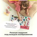 Говорящая книжка BertToys большая нажималка я и мир вокруг FD141.01
