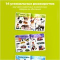 Говорящая книжка BertToys большая нажималка я и мир вокруг FD141.01