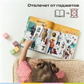 Говорящая книжка BertToys большая нажималка я и мир вокруг FD141.01
