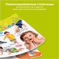 Говорящая книжка BertToys большая нажималка я и мир вокруг FD141.01