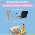 Интерактивная книга BertToys Любимые сказки FD507