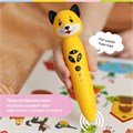 Интерактивная книга BertToys Любимые сказки FD507