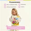 Интерактивная книга BertToys Любимые сказки FD507