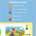 Интерактивная книга BertToys Любимые сказки FD507