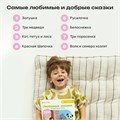 Интерактивная книга BertToys Любимые сказки FD507