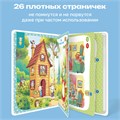 Интерактивная книга BertToys Любимые сказки FD507
