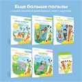 Интерактивная книга BertToys Любимые сказки FD507