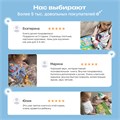 Интерактивная книга BertToys Любимые сказки FD507