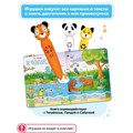 Интерактивная книга BertToys Животные для логопедических игрушек FD506