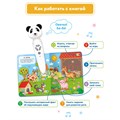 Интерактивная книга BertToys Животные для логопедических игрушек FD506