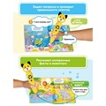 Интерактивная книга BertToys Животные для логопедических игрушек FD506