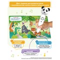 Интерактивная книга BertToys Животные для логопедических игрушек FD506